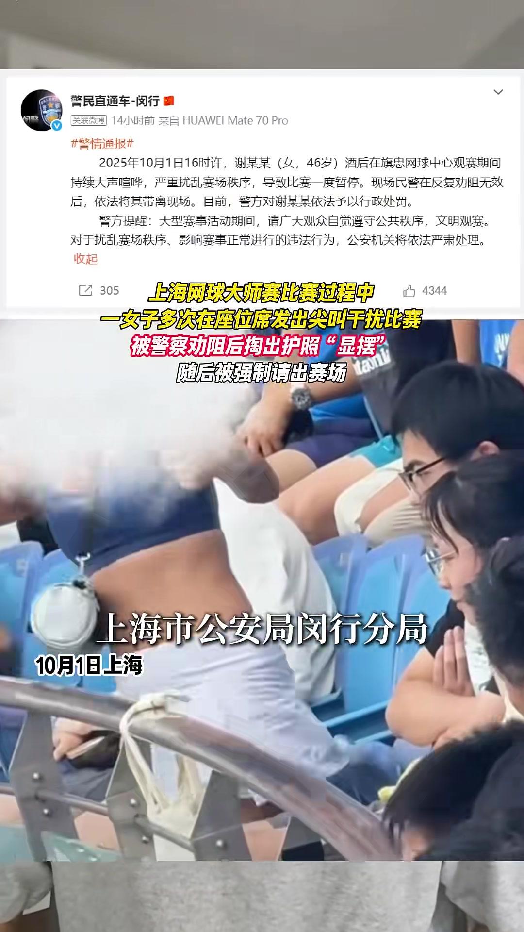 社区盾倒计时，新疆广汇今夜更衣室发声，细节引发关注，赛场秩序良好，数据趋势出现新变化的简单介绍