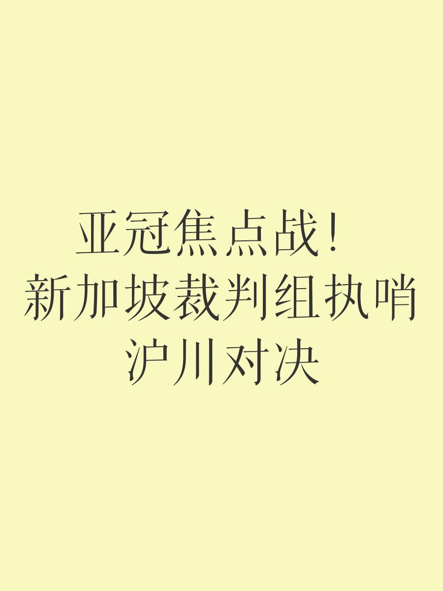 爱游戏登陆 -冲刺阶段亚冠焦点战，俄克拉荷马雷霆止住颓势，目标明确，轮换策略成焦点(克拉荷马雷霆vs萨克拉门托国王)