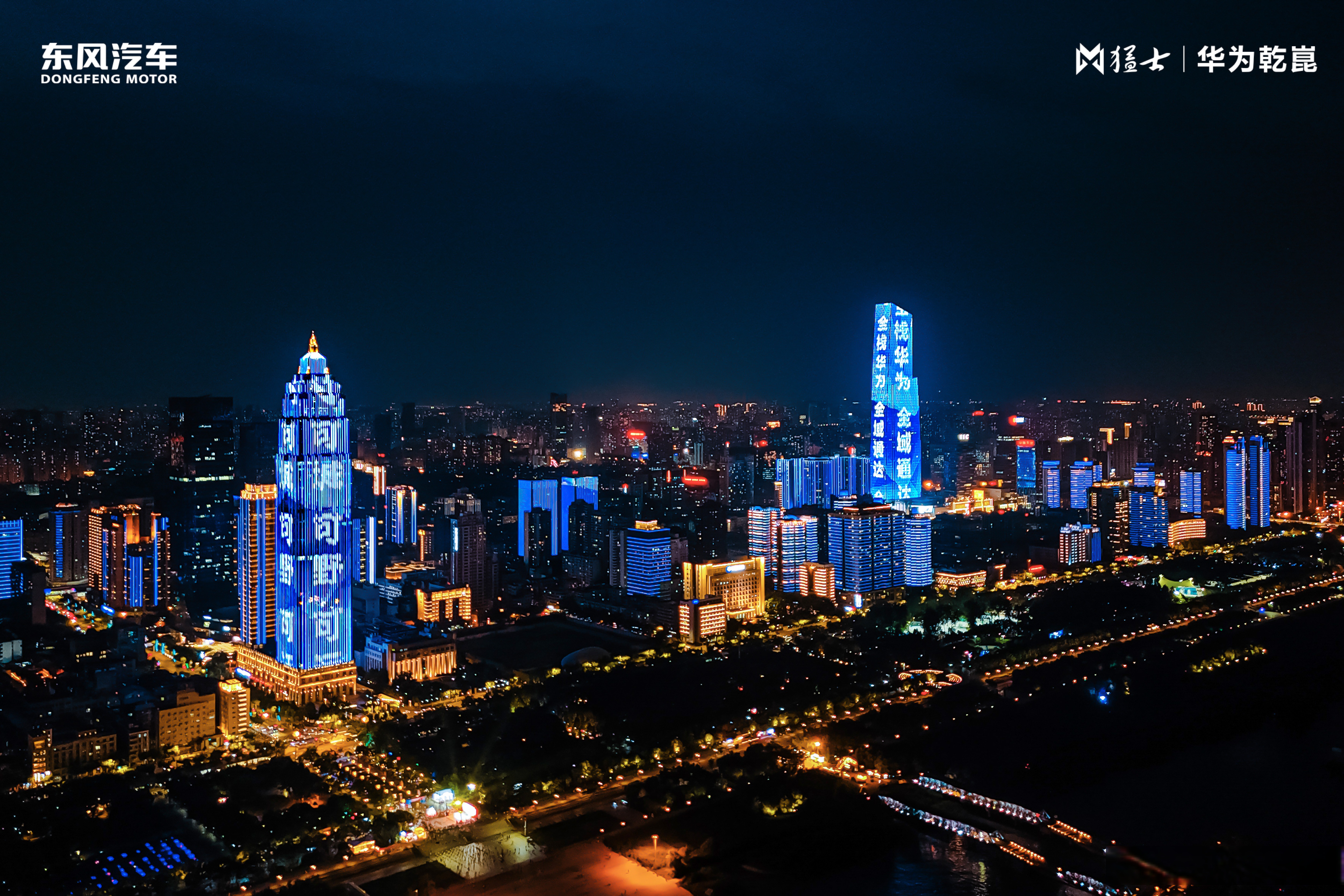  里程碑夜武汉三镇外线爆发；足总杯清晨刷纪录；媒体盛赞；数据趋势出现新变化