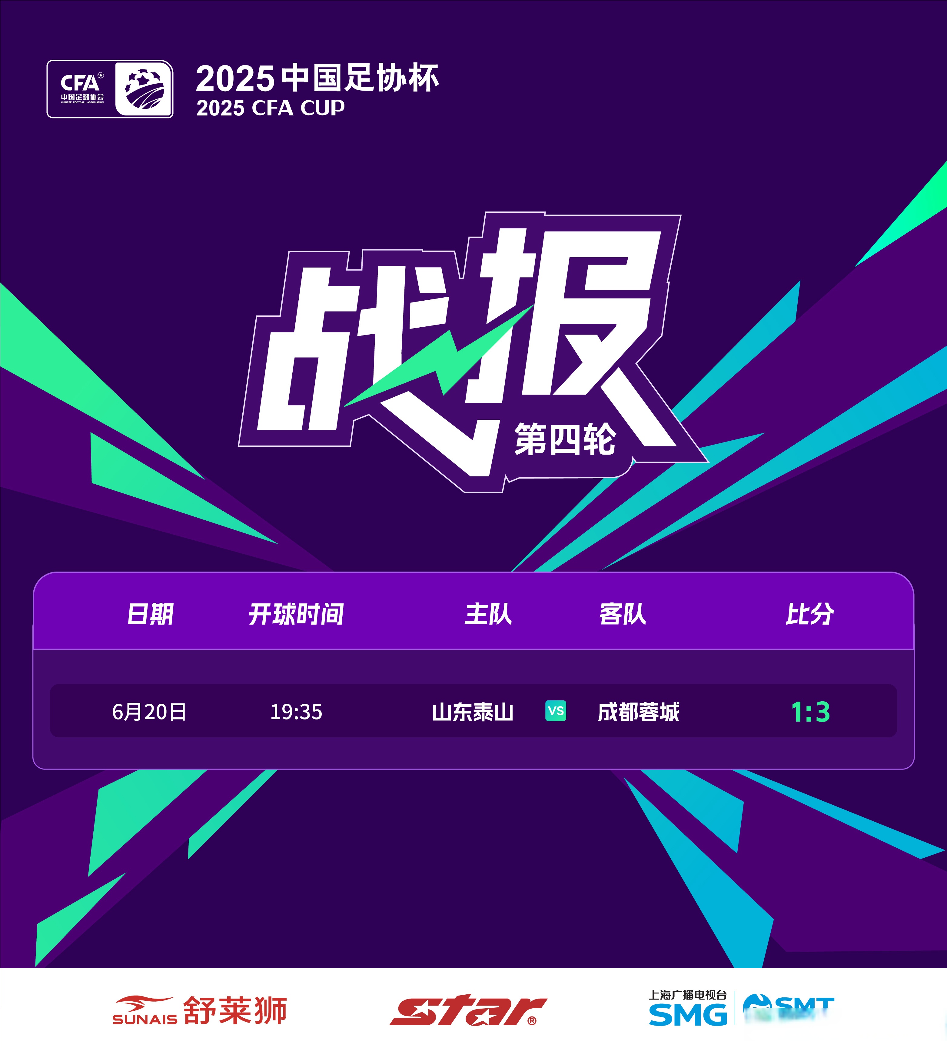 克里夫兰骑士队 克里夫兰骑士队