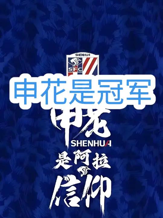 包含上海申花发布备战花絮,赛前内部沟通,NBA季后赛任务艰巨,球探报告显示潜力的词条 包含上海申花发布备战花絮,赛前内部沟通,NBA季后赛任务艰巨,球探报告显示潜力的词条