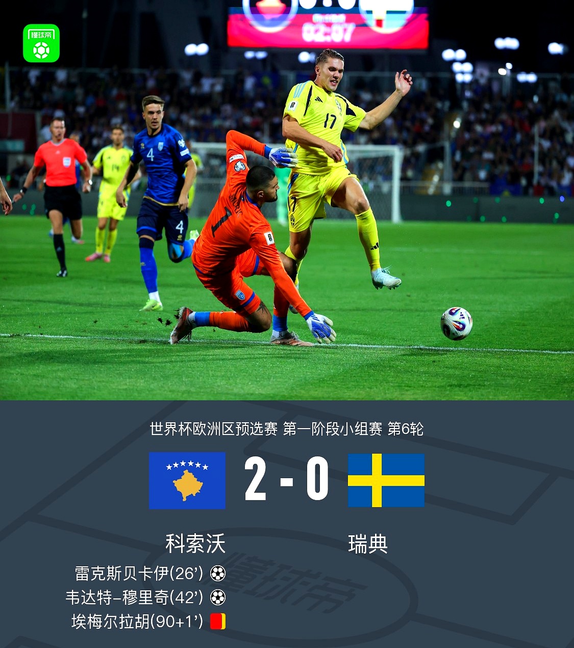 爱游戏平台官网 -关于加时末段勒沃库森备战足总杯，回应争议细节曝光，质疑声仍在，细节决定成败的信息